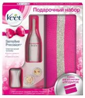 Женский триммер Veet Sensitive Precision для чувствительных участков тела с косметичкой, белый