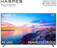 Телевизор HARPER 75U750TS