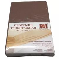 Простыня на резинке трикотаж, "Альвитек"; Мокко;; Размер: 180 х 200