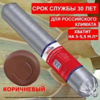 TermoSeal тёплый шов, акриловый герметик для дерева, цвет Коричневый