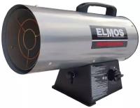 Elmos GH-16 газовый теплогенератор 16kW e70 321