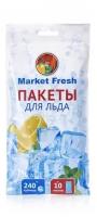 Пакеты для льда Market Fresh, 10 шт, 240 кубиков