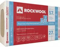 Звукоизоляция Rockwool Акустик ультратонкий 27 мм 7.2 м²