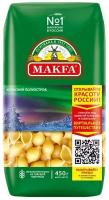 Макароны Makfa Ракушки 450г