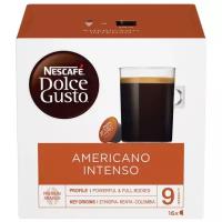 Кофе в капсулах Nescafe Dolce Gusto Americano Intenso (16 капс.)