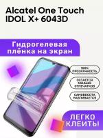 Гидрогелевая полиуретановая пленка на Alcatel One Touch ID