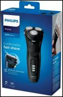 Электробритва Philips S3233/52, черный