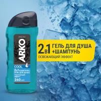 Arko Men 2in1 Body & Hair Shower Gel Cool 260 ml