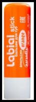 Бальзам для губ L`oco LABIAL STICK Апельсин 4,4 гр