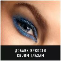 MAX FACTOR Праймер для ресниц с пигментом синего цвета False Lash Effect Max Out