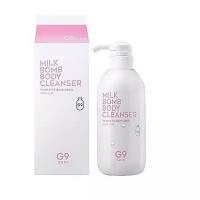 Очищающее молочко для тела G9SKIN Milk Bomb Body Cleanser