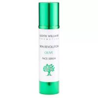 Judith Williams Skin Revolution Olive Face Serum Сыворотка для лица