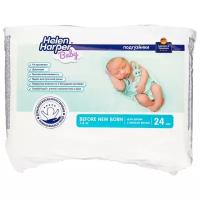 Helen Harper подгузники Before New Born (1-3 кг) 24 шт