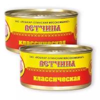 Ветчина классическая, 325г х 2шт