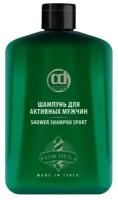 Constant Delight Sport Shower Shampoo - Констант Делайт Спорт Шампунь для активных мужчин, 250 мл