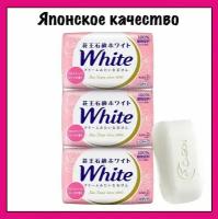 KAO Японское увлажняющее натуральное крем-мыло со скваленом, с ароматом роз, White, 85 гр. x 3