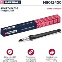 Амортизатор Газ. Задн. MARSHALL арт. M8012430