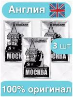 Турбо дрожжи puriFERM Moskva, 3х140 гр (Пуриферм Москва спиртовые, 3 штуки в комплекте)