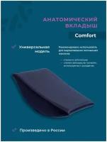 Анатомическая подушка вкладыш в детское автокресло, автолюльку Comfort 2 в 1