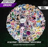 Набор наклеек Аниме ДжоДжо 100 шт./JoJos Bizarre Adventure sticker pack 100pcs /Стикеры самоклеящиеся