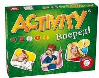 Activity. Вперед!