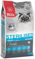 BLITZ CLASSIC ADULT CAT STERILISED CHICKEN для взрослых кастрированных котов и стерилизованных кошек с курицей (2 кг)