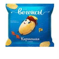 Чипсы Вегенсы картофельные