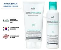 Бессульфатный шампунь Lador Keratin Lpp 150мл. + Маска для волос Eco Hydro LPP Treatment 150мл