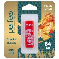 Флеш Perfeo USB 64GB C04 Red Dragon