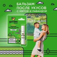 Бальзам после укусов комаров, роликовый, Gardex Family, после укусов насекомых, 7мл