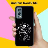 Силиконовый чехол на OnePlus Nord 2 5G Череп и кот / для ВанПлас Норд 2 5 Джи