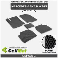 ЭВА ЕВА EVA коврики CellMat в салон Mercedes-Benz B W245, Мерседес Бенц В, 2005-2011