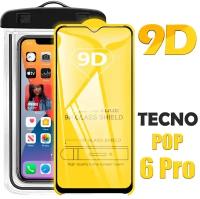 Защитное стекло 9D для Tecno POP 6 Pro / комплект стекло + герметичный чехол