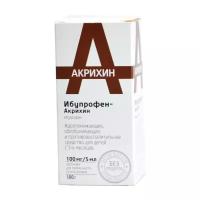 Ибупрофен сусп. д/вн. приема 100 мг/5 мл фл. 100 мл
