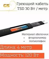 Кабель нагревательный саморегулирующийся TSD-30P