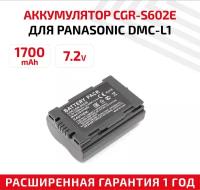 Аккумуляторная батарея для фотоаппарата Leica BP-DC3, Panasonic CGR-S602E (7.2V 1700mAh)