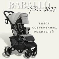 Детская прогулочная коляска Baballo future 2023, Бабало серый на черной раме, механическая спинка, сумка-рюкзак в комплекте