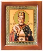 Святитель Николай Чудотворец, архиепископ Мирликийский (лик № 130), икона в деревянной рамке 12,5*14,5 см