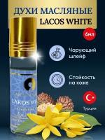 Духи мужские масляные AKSA ESANS LAKOS WHITE, Акса Эсанс, мужской аромат / Лакос Уайт, парфюм, 6мл