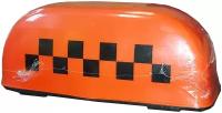 Фонарь для автомобилей такси (250x100x100мм оранжевый на 4 магнитах)