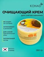 Konad ILOJE Flobu Cleansing Cream Очищающий крем для кожи для снятия макияжа и её защиты с маслом подсолнечника SUNLOWER, 260 г