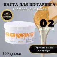 Паста ShaInn