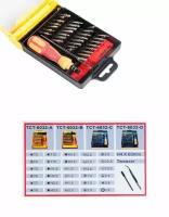 Screwdriver Set / Набор отверток 32 в 1 для ремонта мобильных телефонов, компьютеров, ноутбуков, с пинцетом MaYuan 6032D