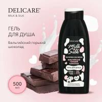 Гель для душа Delicare Milk&Silk Бельгийский горький шоколад 500 мл