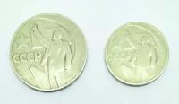 Монеты 1 рубль и 50 копеек 1967 года (пятьдесят лет советской власти)