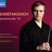 Компакт-диск Warner Royal Liverpool Philharmonic Orchestra / Vasily Petrenko – Shostakovich: Symphony No.10