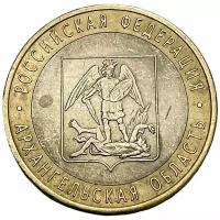 Россия 10 рублей 2007 г. (Российская Федерация - Архангельская область)