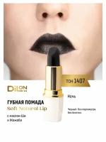 Dilon помада для губ питательная Soft Natural Lip тон 1407 ночь