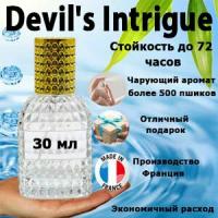 Масляные духи Devil's Intrigue, женский аромат, 30 мл