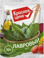 Лист лавровый Красная цена 10г